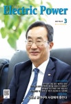 Electric Power 제14권 제3호(통권 제157호) - 전력문화사 논문 : 전문잡지 - DBpia Electric Power 제14권 제3호(통권 제157호)