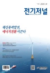 한국전력공사 베즐리 31층 | [OPINION] “현장에 도움될 수 있는 실용 중심의 연구에 집중할 것” : 김태균 한국전력공사 전력연구원장 - 전기저널 - 대한전기협회...