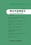 에너지경제연구 제20권 제1호 - 에너지경제연구원 논문 : 학술저널 - DBpia