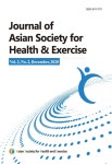 The Journal of Asian Society for Health & Exercise Vol.2 No.2 - 아시아건강운동학회 논문 : 학술저널 - DBpia The Journal of... 