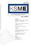 한국체육측정평가학회지 제23권 제4호 - 한국체육측정평가학회 논문 : 학술저널 - DBpia 한국체육측정평가학회지 제23권 제4호