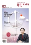 충청북도 청주시 상당구 : “주민이 주인 되는 주민자치 확립 위해... 청주시 상당구 : “주민이 주인 되는 주민자치 확립 위해 노력” | DBpia