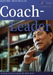 Coach-Leader 제27권 2호 - 한국코칭능력개발원 논문 : 학술저널 - DBpia Coach-Leader 제27권 2호