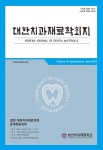 대한치과재료학회 2022 춘계학술대회 [초록집] - 대한치과재료학회 논문 : 학술대회자료 - DBpia