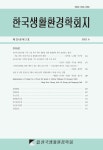 한국생활환경학회지 제29권 제3호 - 한국생활환경학회 논문 : 학술저널 - DBpia 한국생활환경학회지 제29권 제3호