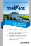Knowledge Distillation을 이용한 식물 영상 복원 - 대한전자공학회 학술대회 - 대한전자공학회 : 논문 - DBpia Knowledge... 
