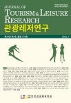 관광레저연구 제34권 제7호(통권 제179호) - 한국관광레저학회 논문 : 학술저널 - DBpia 관광레저연구 제34권 제7호(통권 제179호)