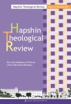 Hapshin Theological Review Vol.10 - 합동신학대학원대학교 출판부 논문 : 학술저널 - DBpia