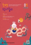 반도체 소자 기반 고속, 고승압, 모듈형 펄스 전원 기술 - 조명·전기설비 - 한국조명·전기설비학회 : 논문 - DBpia 반도체 소자 기반 고속... 