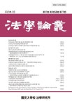 부패범죄의 대응을 위한 새로운 제안 - 행동경제학적 관점을 중심으로 - - 법학논총 - 국민대학교 법학연구소 : 논문 - DBpia 부패범죄의 대응을... 