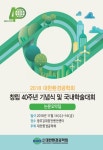 대한환경공학회 2018년도 국내학술대회 - 대한환경공학회 논문 : 학술대회자료 - DBpia 대한환경공학회 2018년도 국내학술대회