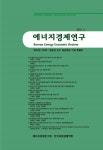 에너지경제연구 제22권 제1호 - 에너지경제연구원 논문 : 학술저널 - DBpia
