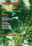 대한토목학회지 제71권 제6호(통권 제519호) - 대한토목학회 논문 : 학술저널 - DBpia 대한토목학회지 제71권 제6호(통권 제519호)