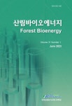 산림바이오에너지 제31권 제1호 - 한국산림바이오에너지학회 논문 : 학술저널 - DBpia 산림바이오에너지 제31권 제1호