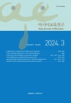 아시아교육연구 제25권 제1호(통권 제89호) - 서울대학교 교육연구소 논문 : 학술저널 - DBpia 아시아교육연구 제25권 제1호(통권 제89호)