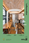 coffeeandtea 23년 07월호(NO.258) 목차 - 커피앤티 coffeeandtea - 서울꼬뮨 : 논문 - DBpia coffeeandtea 23년 07월호(NO.258) 목차... 