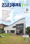 [DESIGN POINT_건축가의 집 이야기 09] 화장실化粧室_사용 목적에... 집 이야기 09] 화장실化粧室_사용 목적에 맞는 공간 구성을 | DBpia