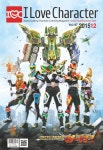 I Love Character Vol.147 (2015년 12월호) - 아에이오우디자인(주) 논문 : 전문잡지 - DBpia I Love Character Vol.147 (2015년 12월호)