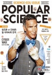 Popular Science 2014 September 목차 - Popular Science - 상상스토리(주) : 논문 - DBpia Popular Science 2014 September 목차 | DBpia