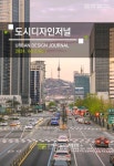 도시디자인저널 2024. Vol.6 No.1 - 더나은도시디자인포럼 논문 : 학술저널 - DBpia 도시디자인저널 2024. Vol.6 No.1