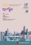 조명·전기설비 제38권 제3호 - 한국조명·전기설비학회 논문 : 학술저널 - DBpia 조명·전기설비 제38권 제3호