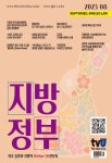 네덜란드는 어떻게 유럽의 태양광 발전 선도국이 됐는가? - 지방정부 - (주)지방자치연구소 : 논문 - DBpia 네덜란드는 어떻게 유럽의 태양광... 