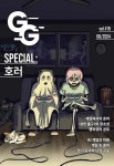 게임제너레이션 Vol.19 - (재)게임문화재단 논문 : 전문잡지 - DBpia