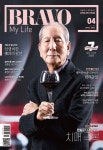 브라보 마이 라이프 2022년 4월호 - (주)이투데이피엔씨 논문 : 전문잡지 - DBpia 브라보 마이 라이프 2022년 4월호