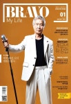브라보 마이 라이프 2023년 1월호 목차 - 브라보 마이 라이프 - (주)이투데이피엔씨 : 논문 - DBpia 브라보 마이 라이프 2023년 1월호 목차... 