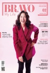 브라보 마이 라이프 2023년 2월호 - (주)이투데이피엔씨 논문 : 전문잡지 - DBpia 브라보 마이 라이프 2023년 2월호