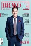 [헬스] 시작되는 여행의 계절 변수는 ‘무릎 질환’ - 브라보 마이 라이프 - (주)이투데이피엔씨 : 논문 - DBpia [헬스] 시작되는 여행의 계절... 