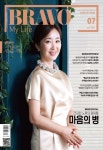 브라보 마이 라이프 2023년 7월호 목차 - 브라보 마이 라이프 - (주)이투데이피엔씨 : 논문 - DBpia 브라보 마이 라이프 2023년 7월호 목차... 