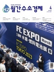 월간수소경제 April 2023 - (주)수소지식그룹 논문 : 전문잡지 - DBpia 월간수소경제 April 2023