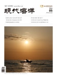 바다숲 블루카본 위해 민·관 협력체 결성 - 월간 현대해양 - (주)베토 : 논문 - DBpia 바다숲 블루카본 위해 민·관 협력체 결성 | DBpia
