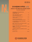 한국태양에너지학회 논문집 제44권 제5호 목차 - 한국태양에너지학회 논문집 - 한국태양에너지학회 : 논문 - DBpia 한국태양에너지학회... 