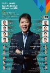 [㈜해동엔지니어링 이완형 대표] 실질적이며... 앞당기는 ㈜해동엔지니어링 - 월간인물 - 주식회사 월간인물 : 논문 - DBpia [㈜해동엔지니어링... 