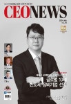 CEO NEWS 2024 July Vol.419 - (주)씨앤씨미디어그룹 논문 : 전문잡지 - DBpia CEO NEWS 2024 July Vol.419
