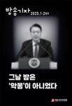 [시민을 뷰파인더에 다시 담다] “할게요. KBS니까!”라는 말을 듣고 싶습니다 - 방송기자 - (사)방송기자연합회 : 논문 - DBpia [시민을... 