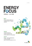 에너지포커스 2022년 겨울호 (제19권 제4호, 통권 제86호) 목차 - 에너지 포커스 - 에너지경제연구원 : 논문 - DBpia 에너지포커스 2022년... 
