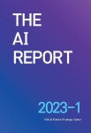 [THE AI REPORT 2023-1] ChatGPT는 혁신의 도구가 될 수 있을까? : ChatGPT 활용 사례 및 전망 - 한국지능정보사회진흥원 논문... 