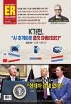 송도스마트스퀘어A동1214호 | 이코노믹리뷰 통권 제1258호 - 이코노믹리뷰 논문 : 전문잡지 - DBpia 이코노믹리뷰 통권 제1258호