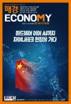 [수면 위 떠오른 ‘온라인 플랫폼 규제’] 李 핵심 공약 ‘온플법’···기류가 바뀌었다? - 매경이코노미 - (주)매일경제신문사 : 논문 - DBpia... 