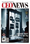 CEO NEWS 2025 July Vol.431 - (주)씨앤씨미디어그룹 논문 : 전문잡지 - DBpia CEO NEWS 2025 July Vol.431