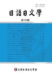 ‘동사＋동사’형 복합동사 분석 －제5차 교육과정 고등학교 일본어 교과서를 중심으로－ - 일어일문학 : 논문 | DBpia ‘동사＋동사’형... 