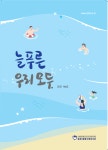 [(주)커리어넷] 등촌9종합사회복지관 산휴대체 사회복지사 14개월(파견X) - 사람인