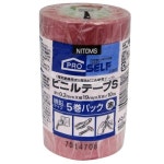 くところに ニトムズ 赤 DCMオンライン - 通販 - PayPayモール ビニールテープ No.21 5巻パック 19mmx10m 40P/J2531 パック