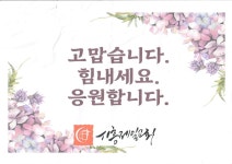 대구가톨릭대학교병원