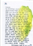 대구가톨릭대학교병원