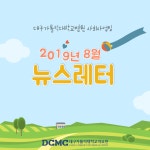 대구가톨릭대학교병원