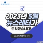 대구가톨릭대학교병원